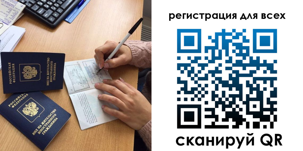 прописка от собственника в Куровском