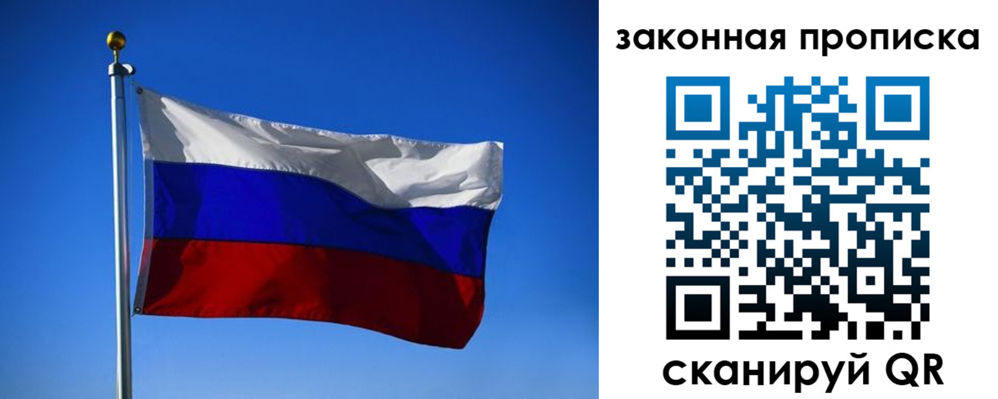 временная регистрация собственник в Куровском