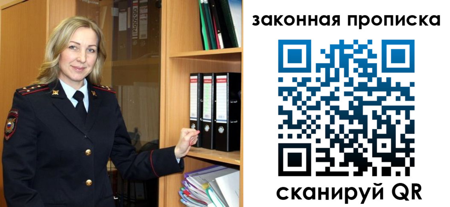 временная регистрация собственник в Куровском